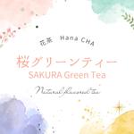 Tkgoogle (Tkgoogle)さんの花とハーブのナチュラルブレンドティーのラベルデザインへの提案