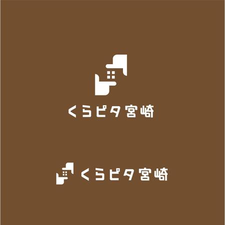 スタジオきなこ (kinaco_yama)さんの「くらピタ」ロゴへの提案