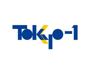 T FACTORY (tfactoryinc)さんの製薬会社向けスーパーコンピューター関連新規サービス「Tokyo-1（トウキョウ・ワン）」のロゴへの提案