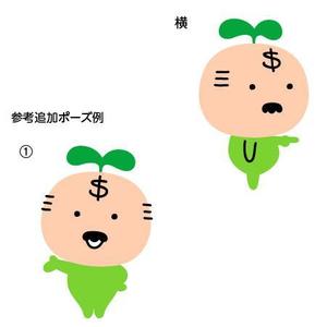 とし (toshikun)さんのお金にまつわる教育アプリの愛らしいメインキャラクターデザインへの提案
