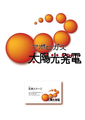 うさこ (usako)さんの太陽光発電のロゴ制作への提案