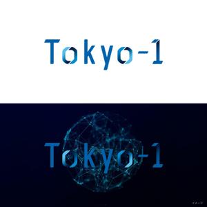 田中裕也 (thd3372)さんの製薬会社向けスーパーコンピューター関連新規サービス「Tokyo-1（トウキョウ・ワン）」のロゴへの提案