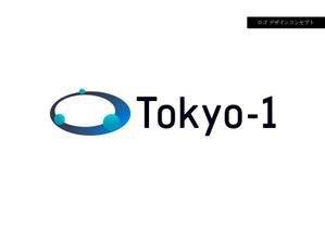 グラフィックデザイナー (yasu_on)さんの製薬会社向けスーパーコンピューター関連新規サービス「Tokyo-1（トウキョウ・ワン）」のロゴへの提案
