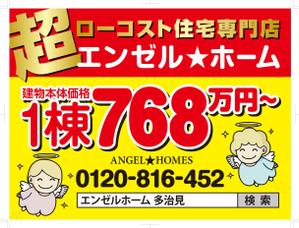 マツバラ　シゲタカ (daigoworks)さんの既にあるロード看板の新デザインをお願いします。への提案