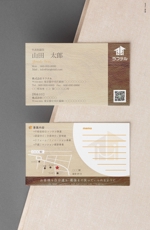 hetappiyo (hetappiyo)さんの不動産会社　株式会社ラフテルの名刺デザインへの提案