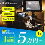 ワンズデザインスタジオ (ones_design_studio)さんの高品質・低価格動画制作サービスのインスタ広告用のスクエアバナー制作の依頼への提案