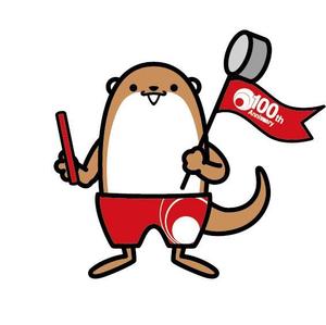 すずき匠 (takumi_suzuki)さんの100周年記念キャラクター作成への提案