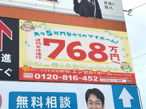 ネコノテ (nekonote0731)さんの既にあるロード看板の新デザインをお願いします。への提案