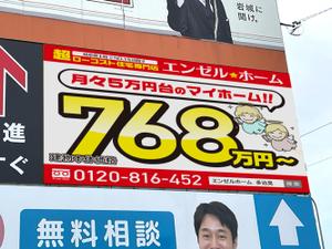 ネコノテ (nekonote0731)さんの既にあるロード看板の新デザインをお願いします。への提案