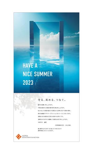 KITA DESIGN OFFICE (kita_pop)さんの暑中見舞いのデザイン依頼への提案
