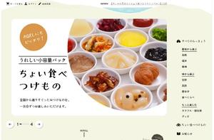 Angel ()さんのイベント受託のLPのファーストビューへの提案