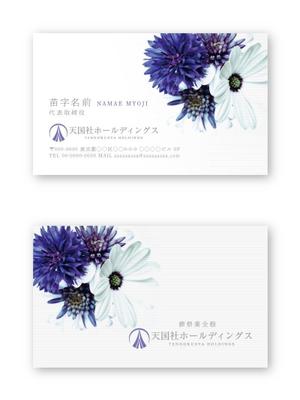 Mazdylr (Mazdylr)さんの葬祭業「天国社」名刺デザインへの提案