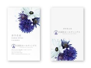 Mazdylr (Mazdylr)さんの葬祭業「天国社」名刺デザインへの提案