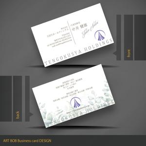 ART BOB (BOB-Workshop)さんの葬祭業「天国社」名刺デザインへの提案