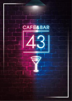 +0 AY DESIGN (plus0_AY)さんのカフェバー「Cafe and Bar 43」のフライヤーへの提案