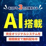 ワンズデザインスタジオ (ones_design_studio)さんのFacebook広告に出稿するバナー制作２枚のご依頼への提案