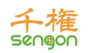 SS21 (shamo)さんの「SENGON　千権」のロゴ作成への提案