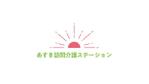 やぐちデザイン (hiroaki1014)さんの医療系事業所のロゴ作成依頼です。※選定確約への提案