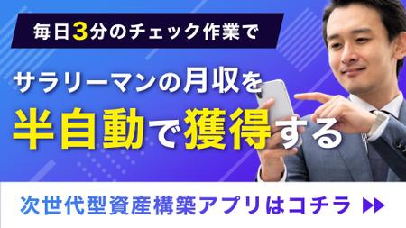 Mizuki (mzk_design)さんのFacebook広告に出稿するバナー制作２枚のご依頼への提案