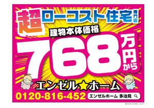 SPYDER (k_spyder)さんの既にあるロード看板の新デザインをお願いします。への提案
