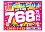 SPYDER (k_spyder)さんの既にあるロード看板の新デザインをお願いします。への提案