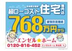 SPYDER (k_spyder)さんの既にあるロード看板の新デザインをお願いします。への提案