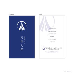 stereovision（デザイナー） (sv_yoshi)さんの葬祭業「天国社」名刺デザインへの提案
