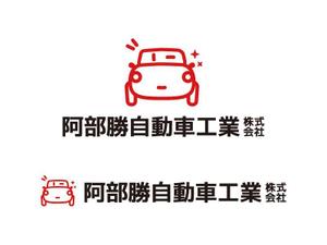 tsujimo (tsujimo)さんの「阿部勝自動車工業株式会社」のロゴ作成への提案
