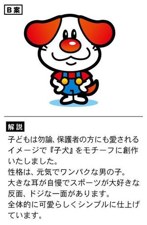 アユカワさん (ayukawa3)さんのキッズ向けゲームのキャラクターデザインへの提案