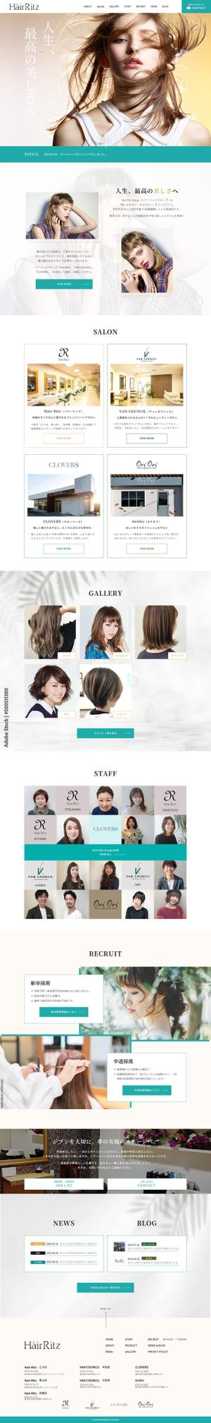 Kaino (kai_lc1)さんの【TOPページのみ！求人特化希望】女性が多く活躍する多店舗美容室のオフィシャルサイトリニューアル！への提案