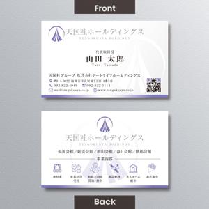 A.Tsutsumi (Tsutsumi)さんの葬祭業「天国社」名刺デザインへの提案