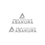 kcd001 (kcd001)さんの外構工事・エクステリア工事「ASAKURA」のロゴへの提案