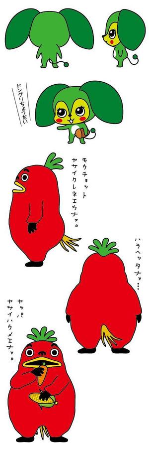 とし (toshikun)さんのキッズ向けゲームのキャラクターデザインへの提案