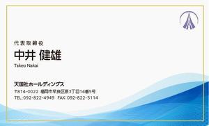 masashige.2101 (masashige2101)さんの葬祭業「天国社」名刺デザインへの提案