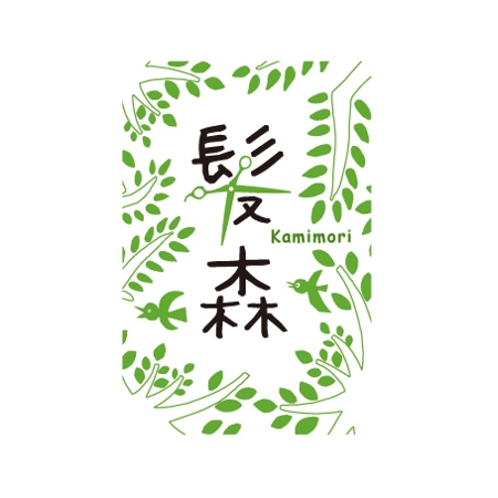 comoto_designさんの「髪森　kamimori」のロゴ作成への提案