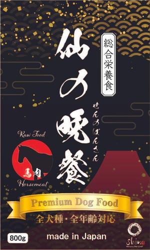 いこさんた (ikosantasan)さんのドックフードのパッケージデザイン　３種類への提案