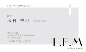 株式会社 メディアハウス (media_house)さんの美容室　スタイリスト　名刺　への提案