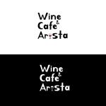 トウミヤデザイン (tonsan21)さんのWine＆Cafe「Arista」のロゴへの提案