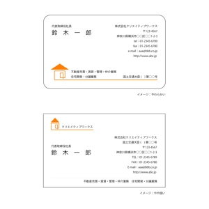 tsuiko (tsuiko)さんの不動産の名刺作成への提案