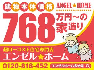 Y.design (yamashita-design)さんの既にあるロード看板の新デザインをお願いします。への提案