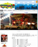 reverb (reverb)さんの地域ポータルサイト（ブログ）のヘッダーバナー制作への提案