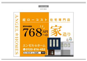 K-Design (kurohigekun)さんの既にあるロード看板の新デザインをお願いします。への提案