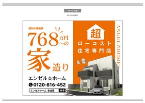 K-Design (kurohigekun)さんの既にあるロード看板の新デザインをお願いします。への提案