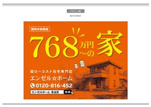 K-Design (kurohigekun)さんの既にあるロード看板の新デザインをお願いします。への提案