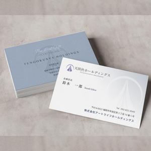 Pen'sK (pekk)さんの葬祭業「天国社」名刺デザインへの提案