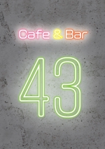 G号室 (jerosukehohho)さんのカフェバー「Cafe and Bar 43」のフライヤーへの提案