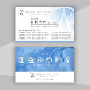 hold_out (hold_out)さんの葬祭業「天国社」名刺デザインへの提案