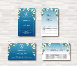 SUPLEY_ad (ad_infinity007)さんの葬祭業「天国社」名刺デザインへの提案