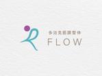 UMITODESIGN (umitodesign)さんの女性向け高単価の整体院「多治見筋膜整体 FLOW」のロゴへの提案