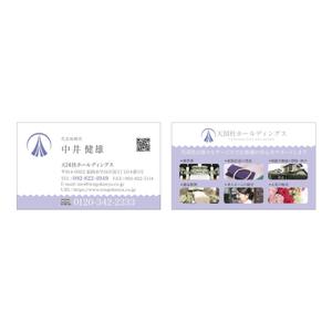 delftさんの葬祭業「天国社」名刺デザインへの提案